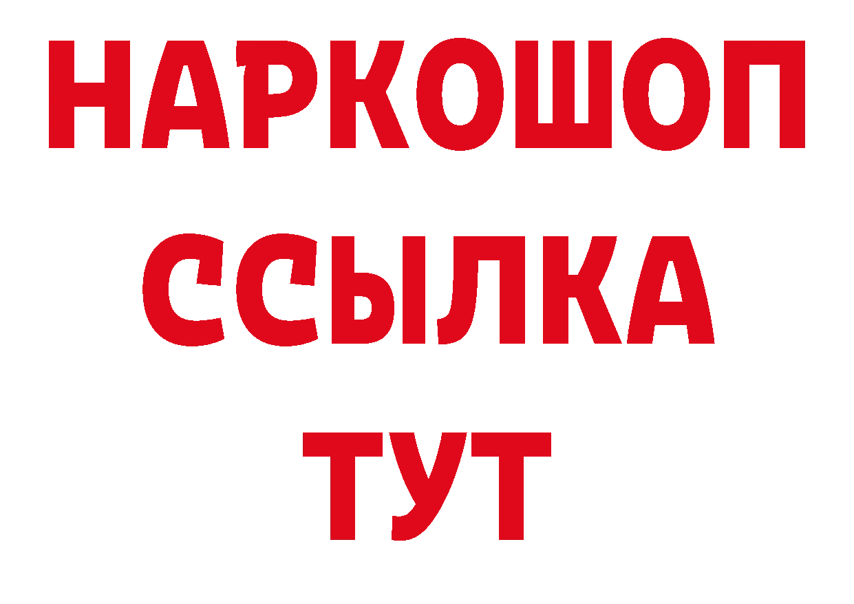 Амфетамин Розовый зеркало маркетплейс ОМГ ОМГ Долинск